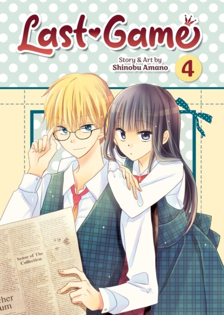 Last Game Vol. 4 - Image 2