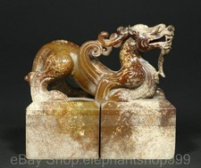 4.6" Old Chinese Natural Hetian Jade Carved Dragon Beast Seal Stamp Signet