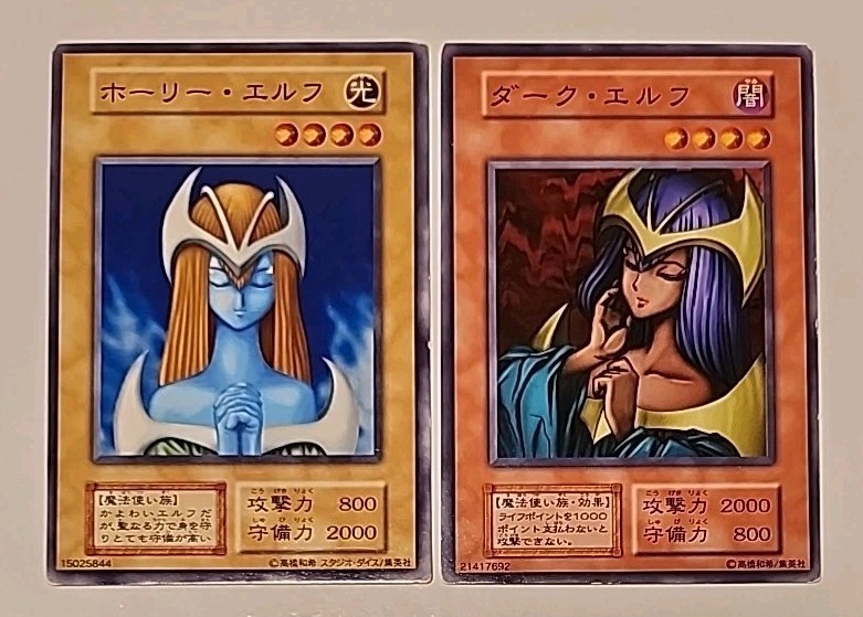 Yugioh Japanese Mystical Elf & Dark Elf Common No_Ref Initial