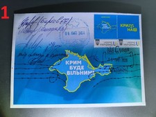 FDC 6 signatures Crimea will be free - July 6, 2026
