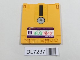 Professional Mahjong Goku Nintendo Famicom Disk Japan - DL7237