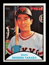 1979 TCMA Japanese Pro Baseball - Shigeru Takada #62 for sale | eBay