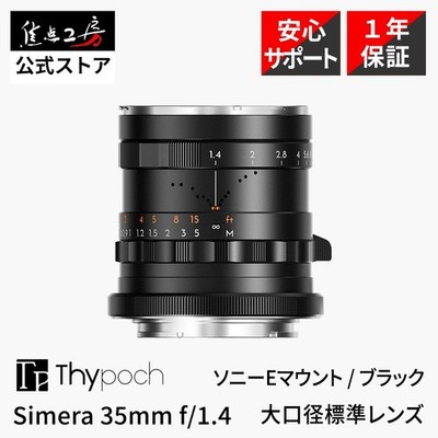 Thypoch Simera 35mm f/1.4 ASPH Manual Focus Lens for Sony E Full Frame Black