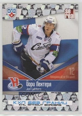 2011-12 Sereal KHL All-Star Series KHL Without Borders Jori Lehtera #BGR098 z1b