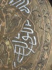 Vintage Brass Wall Tray Silver Inlay Arabic Calligraphy Hand Engraved 10 Inch — photo 4