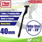 BV e Bike Kickstand Heavy Duty Rear Side Kick Stand Electric Trekking Bike 24-29