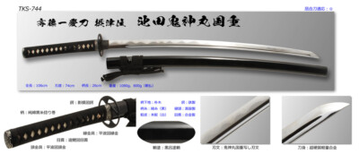 リール Hajime Saito ShakespeareWondereel7500 リール Hajime Saito ShakespeareWondereel7500 リール Hajime