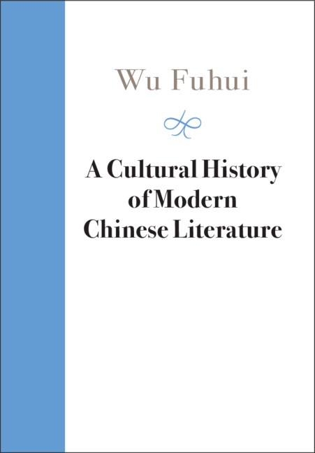A Cultural History of Modern Chinese Literature Wu Hardback 9781107069497