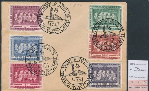 LS84509 Belgium 1958 Congo Brussels expo FDC used