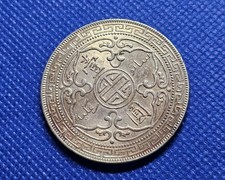 1908 British Trade Dollar Bombay Mint Silver Coin
