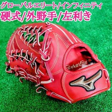 Mizuno Global Elite Hardball Outfielder Red Left-Handed