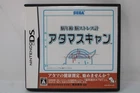 Nounenrei: Nou Stress Kei Atama Scan (Japanese) - Nintendo DS