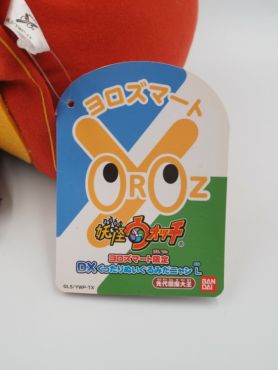 ブラック36 emma様 Emma Zx