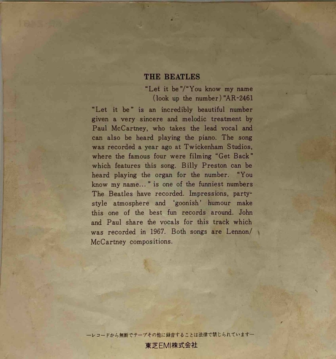 The Beatles - Let It Be - Japan Vinyl - AR-2461 | eBay
