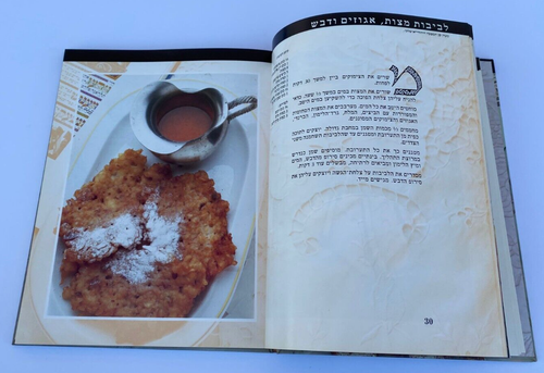 The Passover Gourmet,Hebrew Kosher Cookbook Hardcover w\ Photos,1986 ISRAEL - Imagen 12 de 23