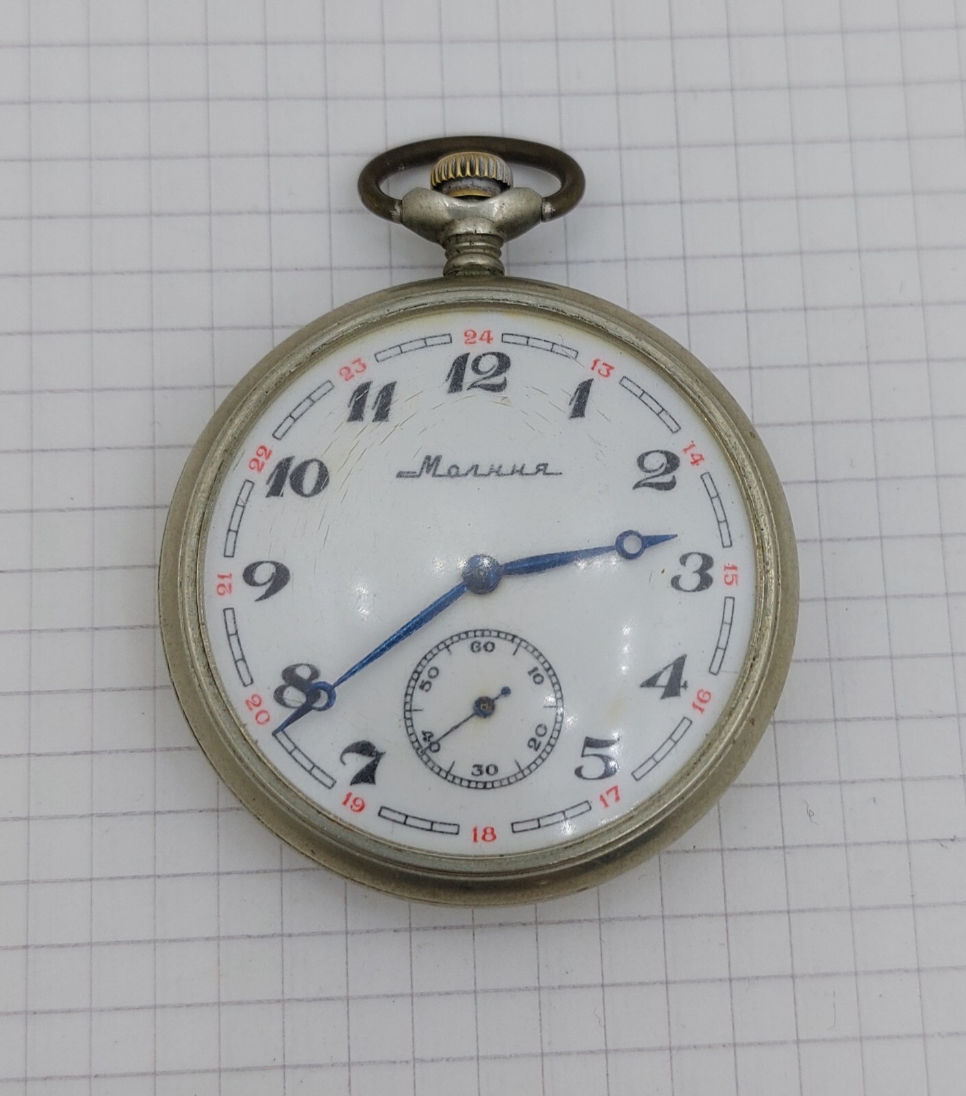 Vintage USSR Mechanical Pocket Watch with Lightning & Wolves Design