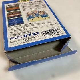 Capcom Barcelona '92 Famicom Game Cartridge Tested Retro Japan Import