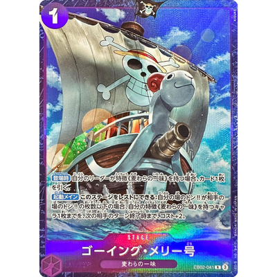 Going Merry R EB02-041 Japanese ONE PIECE Card Best Selection Vol