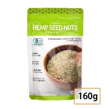 Raw Hemp Seed Nuts No Pesticides or Chemical Fertilizers 