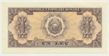 Romania: People s Republic 1952 1 Leu Blue Serial No. banknote P-81b aUNC