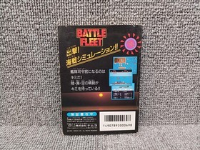 Famicom Software Model Battle Fleet Namcot FJJ14