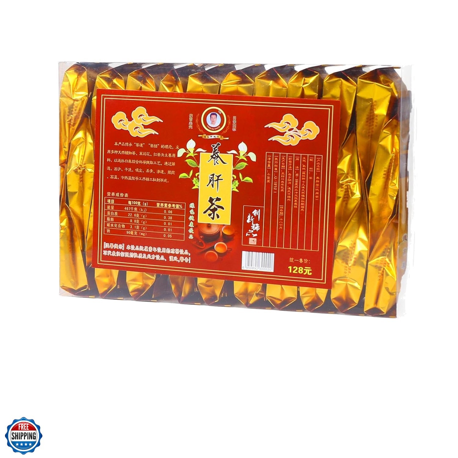 - 30 Teabags Herbalism Traditional Chinese Liver Cleanse Tea