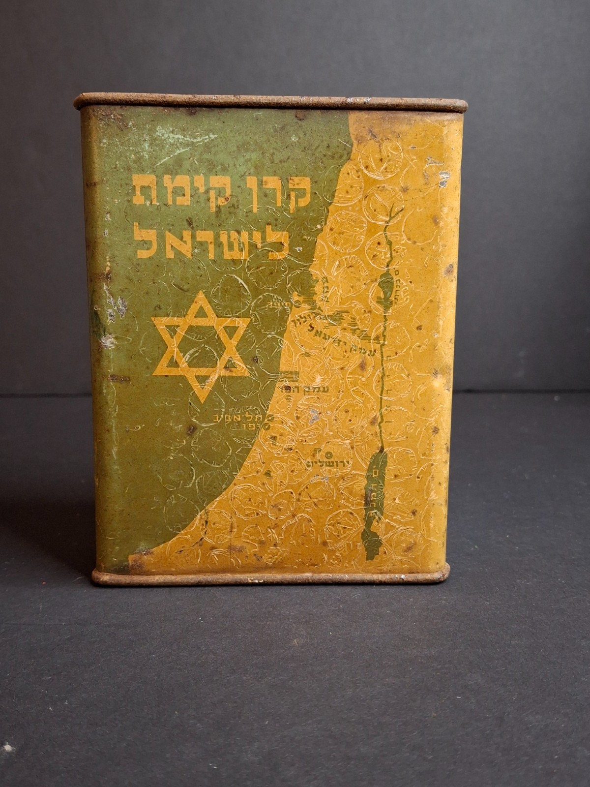RARE UNIQUE Antique JNF KKL Tzedakah Charity Box Alfred Salzmann Palestine Map