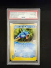 Clair’s Gyarados 48 - 1st Edition - Japanese - PSA 10 GEM MINT