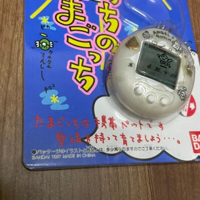 Bandai Tamagotchi Tenshitchi Angel Pearl Blue Virtual Pet