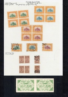 China Stamps 1909 32 Temple Of Heaven Blks Set Postage Due Official Seals Pairs