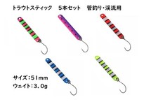 Trout Lure Set 3g 51mm 5 Colors Spinning Fishing Bait for Salmon, Bass