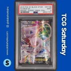 2016 POKEMON XY BLACK STAR PROMO SUPER PREM COLL #XY126 MEW EX FULL ART PSA 9