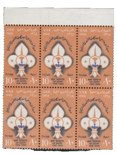 Multi-Color Block Egyptian Stamps