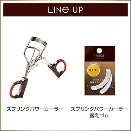 Excel Spring Power Curler Buhler Free Shipping with Tracking# New from Japan - Picture 7 of 7
