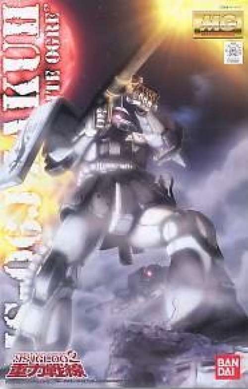 MG 1/100 MS-06J ザク Ver.2.0 Amazon.com: Bandai Hobby - Mobile Suit Gundam - MS-06J ZAKU