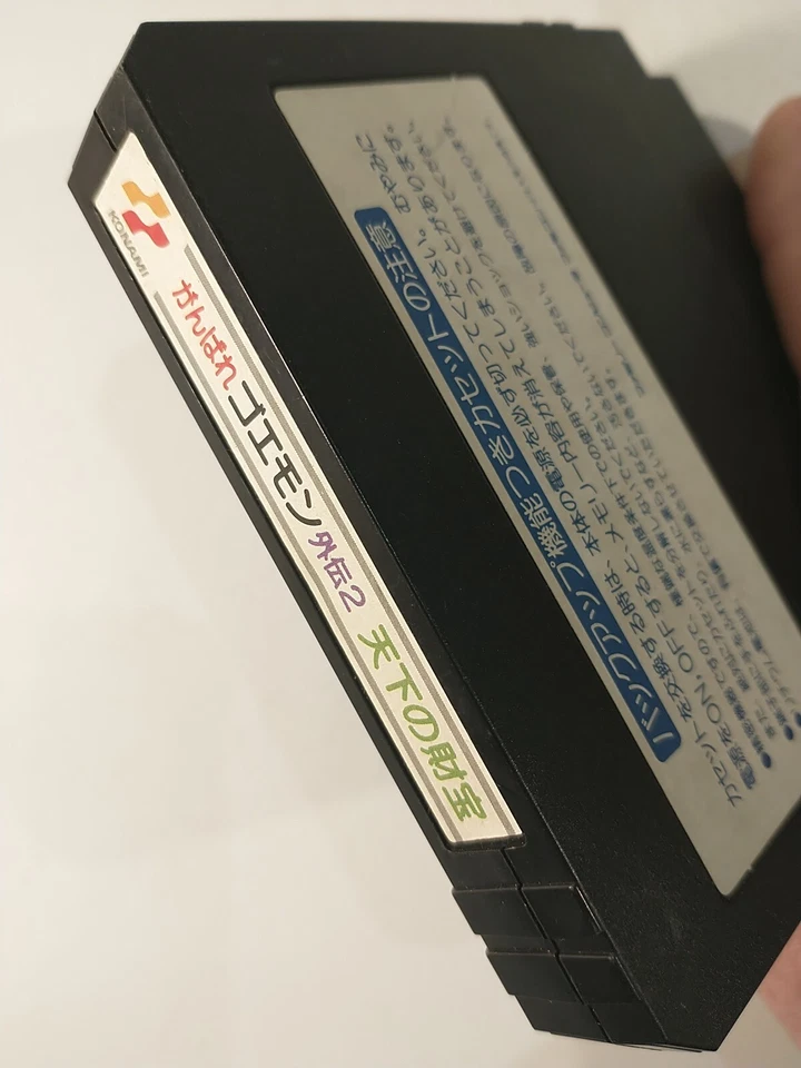 Ganbare Goemon Gaiden 2 Tenka no Zaihou (Nintendo Famicom FC NES, 1992) Japan - Image 4 of 4