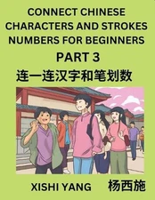 Connect Chinese Character Strokes Numbers (Part 3)- Moderate Level Puzzles for B