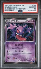Gengar 024/059 Xy8-BB: Blue Shock Holo (Japanese) for sale online