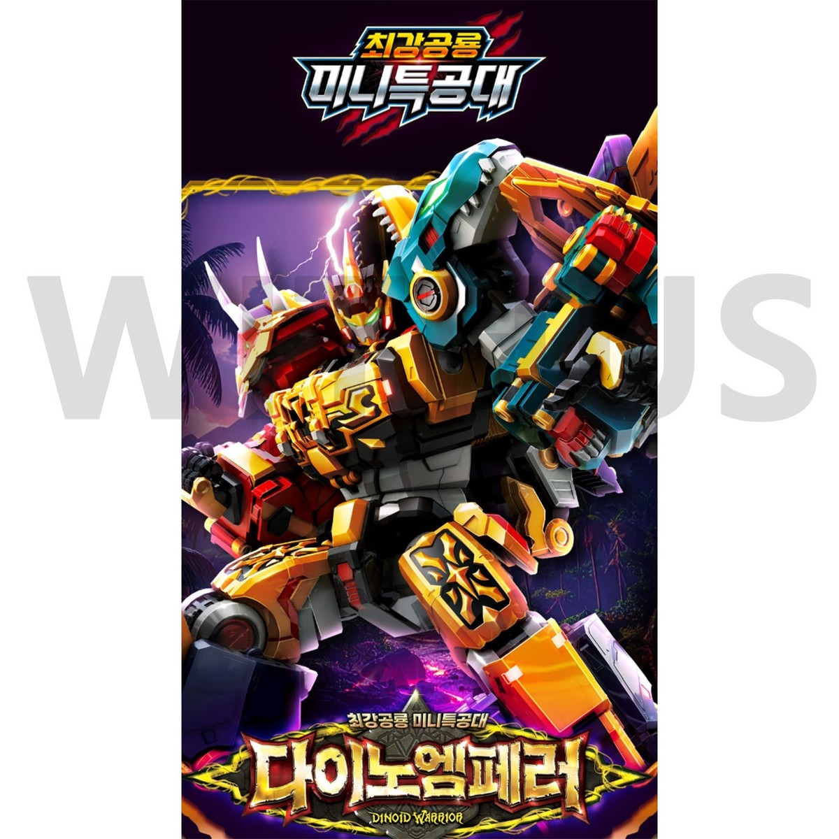 MINIFORCE Dinoid Warrior DINO EMPEROR 5-Robot Combine Transformer