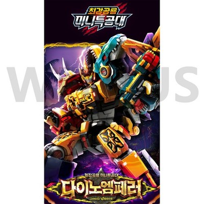 MINIFORCE Dinoid Warrior DINO EMPEROR 5-Robot Combine Transformer