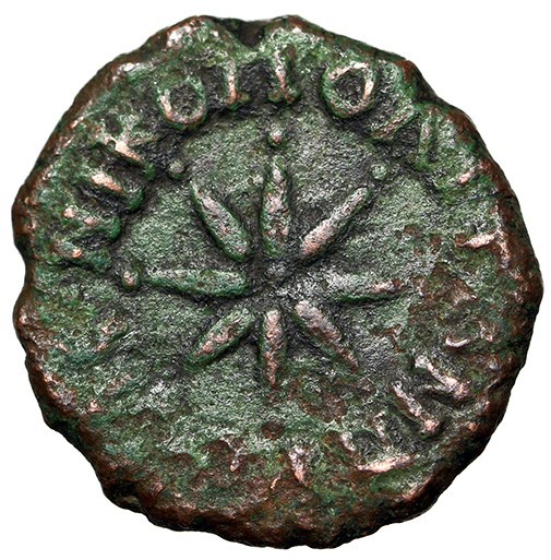 ASTRONOMY THEMED Roman Coin  w COA Star of Eight Rays CERTIFIED AUTHENTIC