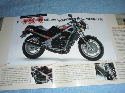 ZX400D Kawasaki FX400R Bike Catalog KAWASAKI FX400R Water-cooled 4 