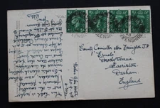 Huntly, Aberdeenshire, Scotland postmark on a Crathie Church postcard to Mrs. Er