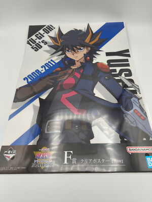 Yu-Gi-Oh Yusei Fudo Clear Poster Ichiban Kuji Vol. 4 OVP Bandai