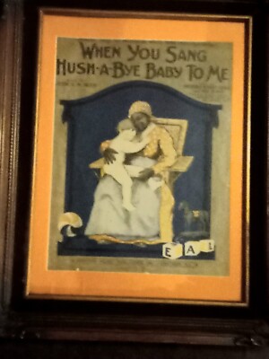 Framed Original 1918 ''When You Sang Hush-A-Bye Baby to Me'' Sheet Music