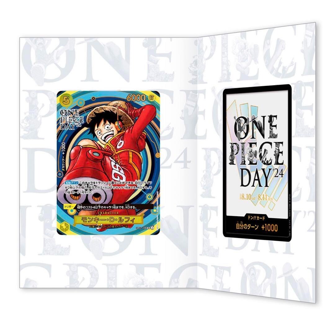 Premium Card Collection ONE PIECE DAY 2024 Promo 10set ONE Premium Card Collection ONE PIECE DAY 2024 Promo 10set ONE