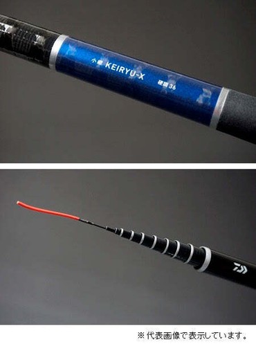 Daiwa Kotsugi Keiryu X Kouchou 33 (Telescope 11 Piece) - Picture 2 of 3