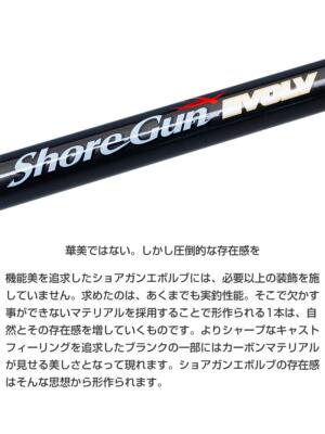 PALMS 21 ShoreGun EVOLV SFTGS-96MH/BL Spinning Fishing Rod | eBay