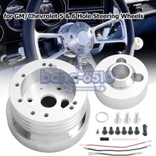 For Gm Chevy 5 6 Hole Steering Wheel Polished Hub Adapter Flaming River Ididit For Gm Chevy 5 6 Hole Steering Wheel Polished Hub Adapter Flaming River Ididit