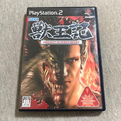 Jyuouki PS2 Sony Play Station2 Project Altered Beast Sony Japanese Video Game